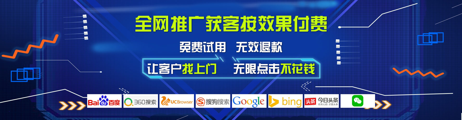 昂仁信息流代运营