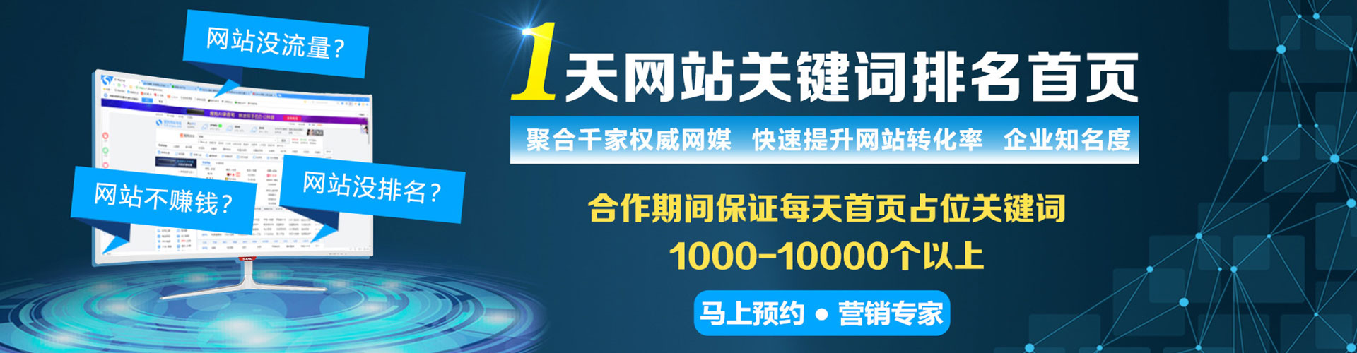 昂仁渠道开户返点