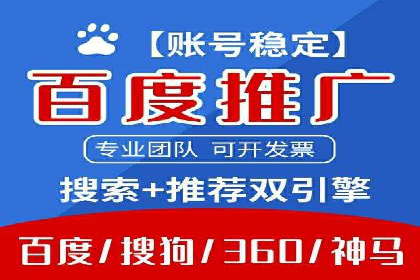 创意与策略并重：信息流广告开户成功案例解读