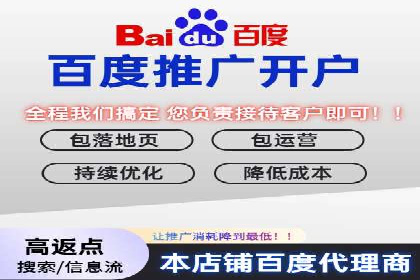 百度推广助力企业业绩增长案例