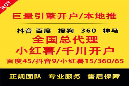 探索信息流广告开户的最新趋势：案例解读